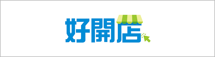 全家好開店（Famishop）