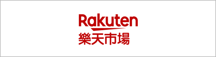 樂天市場（Rakuten）