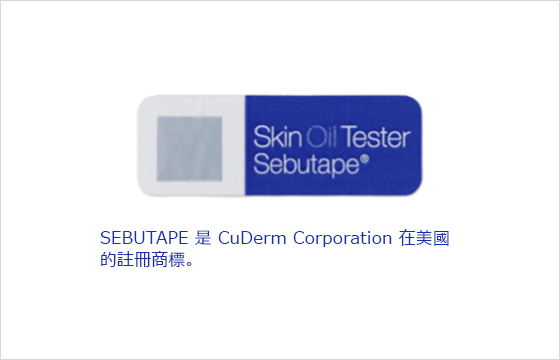 使用油脂檢測用紙(SEBUTAPE)來測量頭皮油脂分量， 檢測頭皮傾向(油性/乾性)。