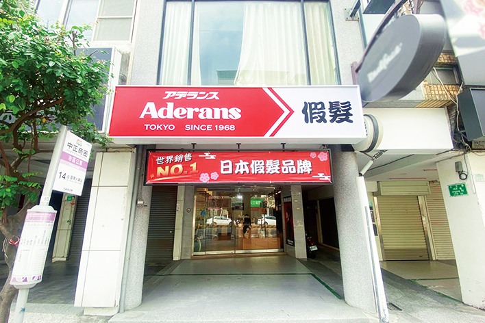 台南店 門市