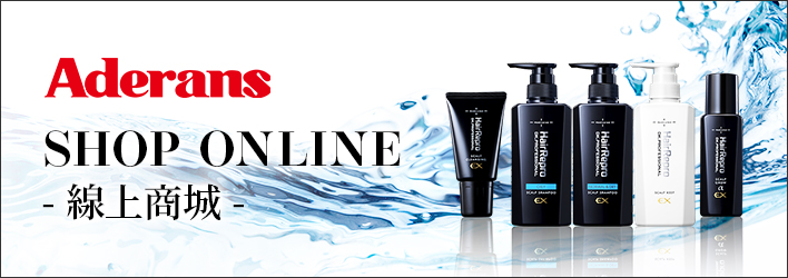 愛德蘭絲台灣 Shop Online 線上商城