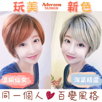 【✨日本超人氣✨💖奶茶金◆杏桃橘💖新色上市】