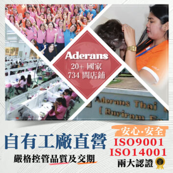 有證書才敢大聲📢愛德蘭絲直營工廠品質保證✨✨