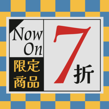 新的一年為自己換個新樣子｜女性假髮【限定商品】限時 7 折