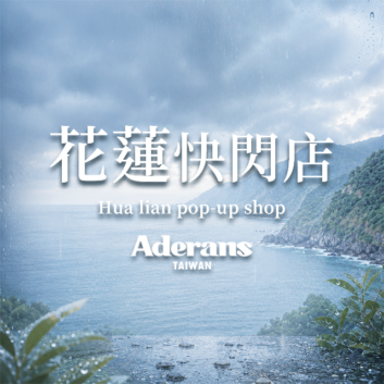 🎈 花蓮快閃店又來囉！🎉 免費試戴體驗等你來預約！